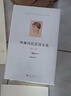 阿赫瑪托娃詩全集（共3冊） 曬單實拍圖