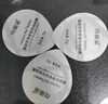 可麗金（COLLGENE）重組膠原蛋白蘊(yùn)活光塑緊致駐顏睡眠涂抹面膜第三代大膜王20杯3.0 曬單實(shí)拍圖