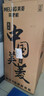 美菱（MeiLing）茶吧機(jī) 家用多功能智能遙控溫?zé)嵝土⑹斤嬎畽C(jī) 高顏輕奢【曜石黑 溫?zé)嵝?】24H保溫 曬單實(shí)拍圖