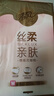 清風（APP）【李昀銳同款】掛抽 懸掛式抽紙 絲柔4層320抽*1提M碼 面巾紙 曬單實拍圖