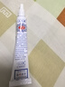 [千白]氫醌乳膏 10g:0.2g 1支裝 國藥準(zhǔn)字 曬單實(shí)拍圖