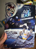 少年航天局系列全套8冊火星上的沙暴救援7-12歲航天探險故事小說(shuō)兒童文學(xué)幽默漫畫(huà)科普百科知識小學(xué)生課外閱讀書(shū)籍 新華書(shū)店官方正版 7.月球背面的神秘來(lái)客 曬單實(shí)拍圖