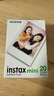 富士FUJIFILM instax立拍立得相機 3英寸相紙膠片膠卷 3寸雙包+相冊+冰箱貼【20張白邊】 官方標配 曬單實拍圖