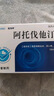 [優(yōu)力平] 阿托伐他汀鈣片 10mg*14片/盒 5盒裝 曬單實(shí)拍圖