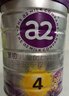 a2至初 4段奶粉兒童配方調制乳粉3-6歲850g 四段兒童奶粉含乳鐵蛋白 曬單實拍圖