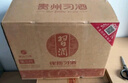 習(xí)酒貴州習(xí)酒銀質(zhì)習(xí)酒 53度500ml醬香型白酒 口糧酒 新老款隨機(jī) 53度 500mL 6瓶 整箱裝【原箱發(fā)貨】 曬單實(shí)拍圖