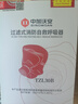 中加沃安消防面具國(guó)標(biāo)3C認(rèn)證防毒防煙面具火災(zāi)逃生全面罩過(guò)濾式呼吸器 TZL30B過(guò)濾式消防面具·2個(gè) 曬單實(shí)拍圖