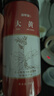 修年堂 大黃150g 道地原產(chǎn)新貨 馬蹄片黃川黃 川軍 黃良 曬單實(shí)拍圖