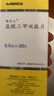 【原研藥】格華止 鹽酸二甲雙胍片 0.5g*20片/盒 曬單實(shí)拍圖