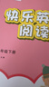 【江蘇專用】小學(xué)5五年級上冊全套3本教材教科書 5五年級上冊部編版人教版語文+蘇教版數(shù)學(xué)+譯林版英語書 曬單實拍圖
