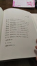 新華書店官方正版 棄長安 張明揚(yáng) 歷史作家 虞云國許紀(jì)霖劉擎張宏杰周濂郭建龍傾情 古代唐朝歷史書籍 安史之亂時(shí)期歷史過程與人物命運(yùn)的通俗歷史圖書 曬單實(shí)拍圖