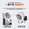 bakon白光除靜電離子風(fēng)機工業(yè)級靜電消除器交流臺式離子風(fēng)扇BK5600 曬單實拍圖