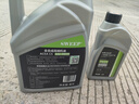 SWEEP（帥普）潤滑油全合成機油0W-20  ACEA C5級1L原裝系列國六 0W-20 1L 曬單實(shí)拍圖