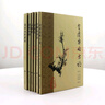 金匱要略方論注解傷寒論時(shí)病論靈樞經(jīng)溫病條辨黃帝內(nèi)經(jīng)素問梅花版套裝皇帝內(nèi)經(jīng)人民衛(wèi)生出版社中醫(yī)臨床書籍梅花版中醫(yī)古籍系列6冊(cè)套裝 曬單實(shí)拍圖