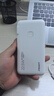 品勝（PISEN）【3C認(rèn)證】充電寶自帶線插頭充電器三合一20000毫安大容量可上飛機(jī)高鐵22.5W快充便攜移動(dòng)電源 白色【帶插頭雙線|22.5W|2萬毫安】 曬單實(shí)拍圖