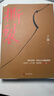 市縣投資：下沉區(qū)域經(jīng)濟(jì)發(fā)展與投資邏輯（讀懂中國(guó)市縣，才能讀懂中國(guó)！一書洞悉中國(guó)市縣治理與投資模式，探索市縣投資新機(jī)遇！） 曬單實(shí)拍圖