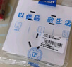 正泰（CHNT） 明裝開關插座 無邊框大面板電工底盒線盒開關盒 五孔 1H白色 七孔10A 曬單實拍圖