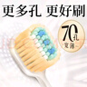 獅王細(xì)齒潔70孔奢密極凈寬薄牙刷3支軟毛全新上市高效潔凈成年人護(hù)齦 曬單實(shí)拍圖