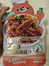 花田熊不咸的果蔬照燒汁0添加兒童拌飯醬烤肉雞腿調(diào)味醬汁家用日式不辣 【全能醬料】照燒醬汁*4袋 曬單實(shí)拍圖