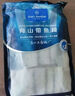 1號會員店冷凍舟山實心帶魚段(400g*3袋) 1.2kg 無內(nèi)臟 地理標(biāo)志 魚類生鮮 曬單實拍圖