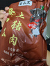 登山黑土黑豬肋排新鮮速凍豬肉生鮮排骨煲湯烤肉食材生態(tài)黑豬慢養(yǎng)360天 黑豬肋排凈重4斤 曬單實拍圖