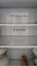TCL大無(wú)界451升T9 Pro十字四開(kāi)門(mén)58cm超薄平嵌入式雙系統三循環(huán)冰箱國家補貼20%一級能效R451T9-UQS 曬單實(shí)拍圖