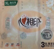 心相印卷紙 心柔有芯 4層180g*27卷衛(wèi)生紙巾大克重 卷筒紙 整箱 曬單實(shí)拍圖