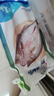 仙泉湖三去白蕉海鱸魚(yú)1斤/條凈膛冷凍刺少肉厚珠海特產(chǎn)500g生鮮食材 曬單實(shí)拍圖