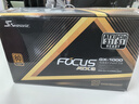 海韻（SEASONIC）1000W FOCUS ATX3(2024)電源 支持5090/9070 曬單實(shí)拍圖