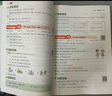 2026一本小學(xué)英語(yǔ)閱讀訓練100篇 小學(xué)英語(yǔ)聽(tīng)力話(huà)題步步練三四五六年級上下冊英語(yǔ)閱讀理解訓練題人教版 小學(xué)生英語(yǔ)同步練習題老師推薦 (5年級)英語(yǔ)閱讀+英語(yǔ)聽(tīng)力 小學(xué)英語(yǔ)【老師推薦】 曬單實(shí)拍圖