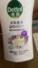滴露（Dettol）沐浴露小蒼蘭與蜜梨香950g沐浴露男士留香持久女士通用沐浴乳液 曬單實拍圖