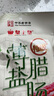 皇上皇特級(jí)二八薄鹽臘腸廣式煲仔飯臘腸廣東甜腸廣州臘味特產(chǎn)200g 曬單實(shí)拍圖