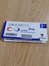 [必利勁]鹽酸達(dá)泊西汀片 30mg*3片 1盒裝 曬單實(shí)拍圖