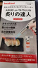 巖谷（Iwatani）多功能料理噴槍日本進(jìn)口手持噴火槍點火器烘焙燒烤肉卡式氣罐戶外 CB-TC-CKWH進(jìn)口噴槍 曬單實拍圖