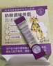 舒元康 氨基酸奶粉調(diào)味劑伴侶深度水解奶粉適度部分水解奶粉伴侶 曬單實拍圖