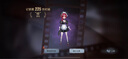 第五人格第五人格真理之下再見幽靈少女機械師鎖芯七周年勘探員周邊CDK 祭司緋-單皮膚 曬單實拍圖