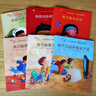 3-6歲行為習慣養成繪本：我會(huì )愛(ài)自己（行為管理篇，套裝共6冊）提高自控力，管理好行為 曬單實(shí)拍圖