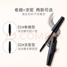菲詩小鋪（The Face Shop）經(jīng)典黑桿睫毛膏01/02 7g 纖長濃密卷翹持久 01纖長+02濃密 曬單實拍圖