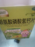 修正 修修愛(ài)賴(lài)氨酸磷酸氫鈣片 120片 促進(jìn)幼兒生長(cháng)發(fā)育兒童孕婦補鈣 1盒裝 曬單實(shí)拍圖