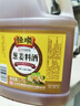 恒順 蔥姜料酒家庭裝1.75L*1桶炒菜烹調去腥解膻黃酒廚房調味料 曬單實(shí)拍圖