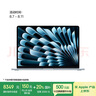 Apple/蘋果【國家補貼】AI筆記本/2025款MacBookAir 15英寸M4(10+10核)16G 512G天藍(lán)色電腦MC7C4CH/A 曬單實拍圖