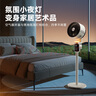 創(chuàng)維【全屋驅蚊】空氣循環(huán)扇家用電風扇落地扇2025新款大風量語音遙控輕音節(jié)能臥室小風扇Q522 白咖色 曬單實拍圖
