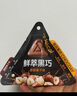 山姆 每日黑巧鮮萃黑巧克力制品（香醇榛子味） 195g(15g*13) 195g(15g*13) 曬單實(shí)拍圖