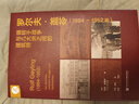 索恩叢書(shū)·羅爾夫·蓋苓（1884~1952年） 曬單實(shí)拍圖