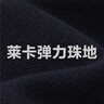 佐丹奴短袖Polo衫男拼色門筒底彈力萊卡珠地男士翻領(lǐng)上衣13014313 09黑色 L 曬單實(shí)拍圖
