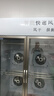 加承風(fēng)干柜晾鴨柜烤鴨風(fēng)干機燒臘燒鴨燒鵝烘干柜酒店餐廳乳鴿鴨胚吹鴨機商用涼鴨柜除濕保鮮智能晾胚柜 【-5℃深鮮】全鋼快速大三門(mén)6桿-恩布拉科壓機 曬單實(shí)拍圖