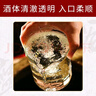 藍(lán)香谷瀘州糯紅高粱酒泡酒糧食酒 白酒濃香型 52度2.5L 桶裝 曬單實(shí)拍圖
