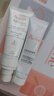 雅漾（Avene）專研水乳敏肌護(hù)膚套裝禮盒 噴霧300ml+專研霜40ml+倍護(hù)霜40ml禮物 曬單實(shí)拍圖