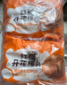 巴比 紅糖開花饅頭 210g*4包共24只兒童早餐速食主食饅頭速凍生鮮 曬單實(shí)拍圖