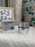 韓方五谷377面霜美白補水保濕祛斑霜提亮去黃暗沉乳液護膚品擦臉男士女士 曬單實(shí)拍圖